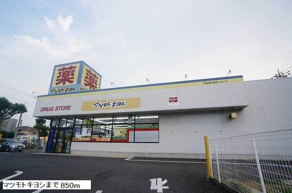 さくらハイツの物件内観写真